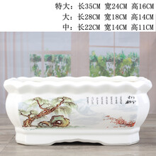 裕轩堂 有孔陶瓷花盆 多肉花盆 多肉植物白色陶瓷花盆 简约创意风格长方形批发包邮桌面地面 长方形-新柳（带塑料托盘） 特大号