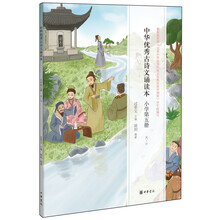 中国神话故事 青少版 袁珂 Pdf Txt Doc Epub下载