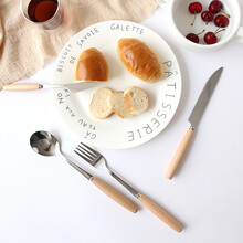 舍里 榉木柄不锈钢刀叉餐具西餐牛排刀叉咖啡甜品勺子水果叉 圆头汤勺