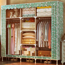 柜依家 25MM加粗钢管加固钢架组装布衣柜 超大号加厚遮光布简易拉链双人衣橱 清新木棉