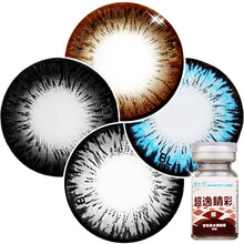 博士伦超逸睛彩美瞳年抛混血自然大直径彩色隐形眼镜1片装JZ 棕色 225度