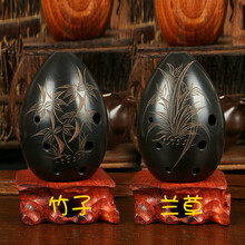 奇宝居 埙 陶埙 八孔梨形黑陶埙 初学入门埙乐器 竹子+兰草组合 陶埙