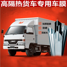 点缤 汽车贴膜货车车窗玻璃膜防爆隔热膜大卡车小卡车玻璃防晒膜 * 耐磨浅黑色75cm宽