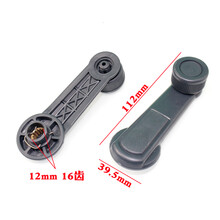 乐讯适用于五菱之光车窗摇把车门玻璃手动升降器手摇把手塑料摇把扶手 2个包邮