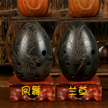 奇宝居 八孔梨形黑陶埙 初学入门使用埙乐器 可水洗埙 凤舞+兰草组合 陶埙