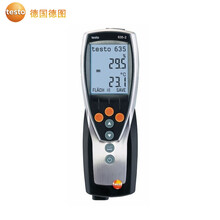 德图 德国 testo 635-2温湿度仪 0563 6352 原装