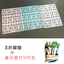 MBM 宠物兔子脚垫防啃咬垫脚垫荷兰猪兔笼用品垫子笼子垫板塑料垫底板 3片脚垫+甜竹