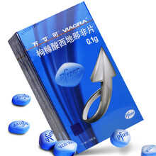 低至575/盒】万艾可 枸橼酸西地那非片 100mg*10片 2盒装