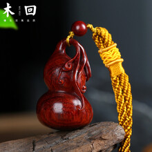 木回 印度小叶紫檀木雕文玩葫芦手把件 实木质把玩件 古玩收藏挂件