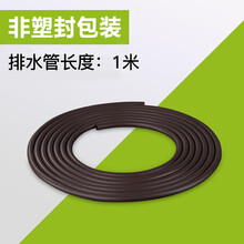 金灶（KAMJOVE） 原装正品茶盘排水管茶具茶海茶台出水软管 【无塑封包装】1米排水管