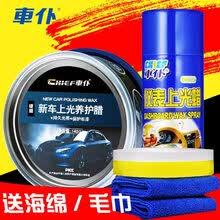 车仆正品新车蜡去污上光打蜡防护车腊抛光划痕修复养护用品汽车蜡 新车上光蜡+仪表蜡