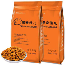 【正常发货】马犬狗粮5kg马犬专用天然狗粮 幼犬狗粮成犬狗粮 5公斤10斤2.5kg2袋天然狗粮 5kg(10斤)