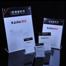 L型强磁亚克力A4 A5台签酒水餐桌价目表展示卡牌 台卡桌牌酒水牌相框宝克 210*148mm 竖A5(KD-609)