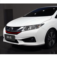 汽车专用于本田雅阁新飞度改装缤智中网帖膜锋范车贴凌派改色膜汽车装饰拉花前脸中网改装贴纸 锋范单色 红色