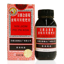 京都念慈菴 蜜炼川贝枇杷膏150ml润肺化痰止咳平喘念慈庵止咳糖浆 1盒