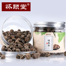 怀颐堂正宗辣木籽100克/罐1.1-1.4cm手工精选大颗粒可搭印度进口特级辣木子食用种子