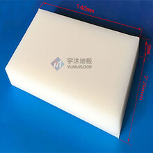 上海宇沐 地板安装工具加厚地板钩子 大钩子 复合地板工具铁钩子 安装感觉套装 白色敲砖