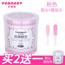 双头纸棒棉签200支盒装 圆头螺旋双头美容化妆卸妆清洁棉棒 粉色