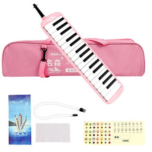 名森口风琴儿童中小学生教学入门演奏 37键粉色