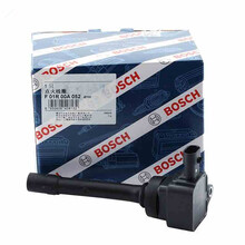 博世原厂点火线圈  / 高压包 适配长城哈弗车系 哈弗H6 1.5T多点电喷 (17款-至今)