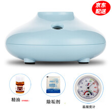 哥尔（Goal） 空气加湿器 家用卧室办公室桌面 迷你香薰矿泉水瓶子USB-A 淡雅蓝+除垢剂+精油+温度计
