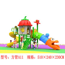 幼儿园塑料组合滑梯小区公园游乐园儿童玩具方管乐园 A11