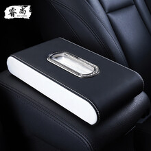 点缤 车载纸巾盒汽车车用扶手箱抽纸盒套车内纸抽盒中控仪表台镶钻纸巾盒 奔驰宝马奥迪路虎专用 汽车用品 米黑色 其他车型通用款