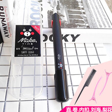 迷你卷发棒卷直两用便携式卷发器学生直发器直板夹内扣空气刘海夹板烫发 黑红熊 四件套