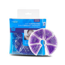 乳房热敷垫贴哺乳期产妇开奶敷护理袋哺乳期妈妈用品 2片装