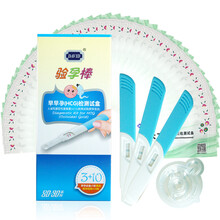 大卫验孕棒早早孕验孕笔组合盒装3支