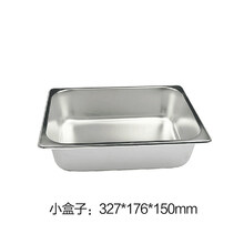 乐创（lecon）快餐保温台售饭台商用电热不锈钢保温汤池菜炉快餐车台 售饭盒小盒子 单拍不发货