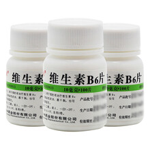 3瓶装】维福佳 维生素B6片 100片 用于预防和治疗维生素B6 缺乏症如脂溢性皮炎唇干裂