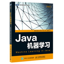 Java机器学习