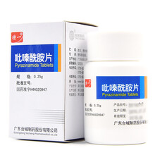 特一吡嗪酰胺片0.25g*100片/瓶肺结核 抗结核 抗结核药联合结核病 1瓶
