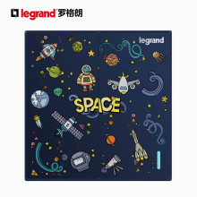 罗格朗（LEGRAND）开关插座面板电工电料仕典系列特色儿童卡通趣味开关面板 S4星际太空二开双控