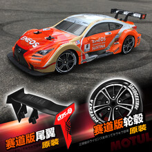 儿童遥控车玩具RC漂移赛车儿童四驱越野跑车充电专业竞速比赛GTR大号遥控汽车玩具 雷克萨斯 橙色 套餐三