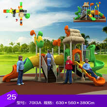 育龙滑梯幼儿园玩具儿童户外塑料室外组合游乐设施设备带秋千89MM圆管带扣件 7013A