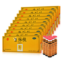 同仁堂生脉饮党参方10支 气阴两亏 心悸气短 自汗 10盒装