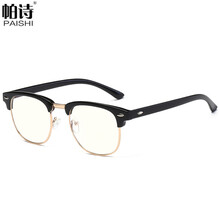 帕诗防辐射眼镜 电竞防蓝光眼镜可配近视镜框男女通用平光电脑手机护目镜 3016F亮黑金框