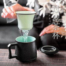 蒙福（mengfu） 磨砂商务马克杯 陶瓷杯带盖过滤茶水分离杯大容量办公室泡茶杯水杯家用杯子 英-商务黑