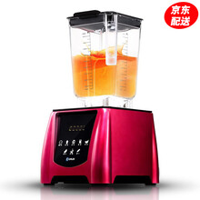 东菱Donlim破壁机料理机家用 多功能 搅拌机DL-PL300