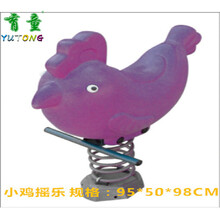 育童户外公园小区幼儿园儿童摇马弹簧摇摇乐卡通塑料动物摇摇乐 0804