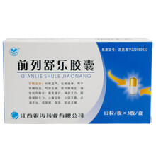 银涛 前列舒乐胶囊 12粒*3板/盒 10盒