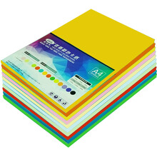 易利丰(elifo)卡纸硬 彩色卡纸A4 彩纸 彩色纸 手工纸50张/包 金黄 120克