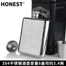 斯涅克 小酒壶不锈钢随身德国进口户外便携3.4两6盎司扁水壶酒杯酒具 容量约3.4两
