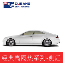 DUBANG 汽车贴膜 车膜 汽车膜 太阳膜隔热膜全车膜 前档风玻璃膜 车窗玻璃隐私防晒防爆膜 碧湖倾心四门+后挡膜 深色系 墨绿色 中隐隔热 轿车/SUV适用【留言备注车型】