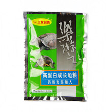 三友创美乐游之小乌龟饲料龟粮草龟食巴西龟补钙龟粮上浮性颗粒型观赏龟粮 10袋 龟粮20g