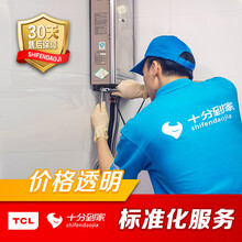 【上门安装服务】热水器安装拆机移机 上门到家服务家电安装服务北京上海深圳等全国 电热水器 移机(拆机+安装)