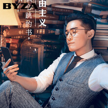 byza百飒防辐射眼镜防蓝光平光眼镜男女圆形潮流复古大框眼镜架配镜 2208亮黑