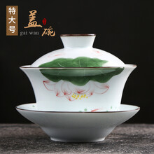 陶云尚 手绘陶瓷特大号盖碗三才碗青瓷泡茶器功夫茶具盖碗敬茶碗 特大号 荷塘月色盖碗